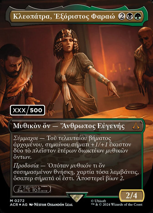 Cleopatra, Exiled Pharaoh - Legendary- Inverted (Foil)