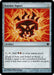 Rakdos Signet