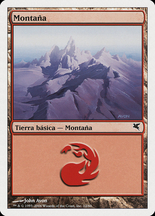 Montaña - Mountain