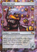 Bee-Bee Gun - Borderless - Full Art