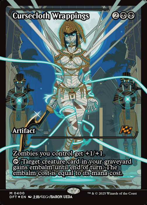 Cursecloth Wrappings - Full Art - Showcase - Inverted (Foil)