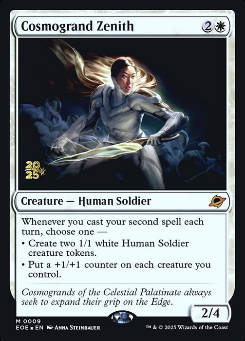 Cosmogrand Zenith (Foil)