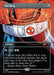 Sol Ring - Borderless - Full Art - Inverted (Foil)