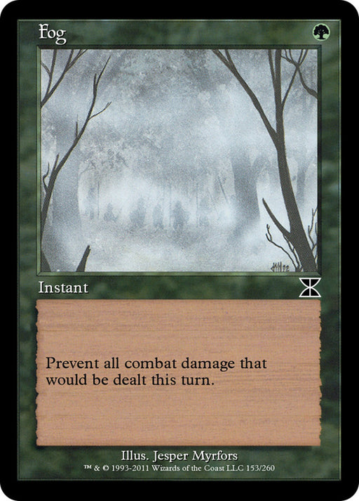 Fog - Retro Frame