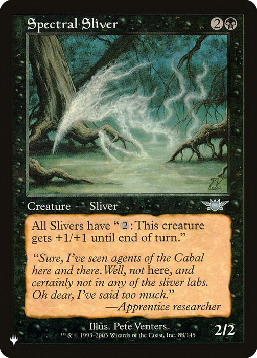 Spectral Sliver - Retro Frame