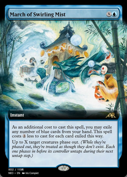 March of Swirling Mist (Foil)