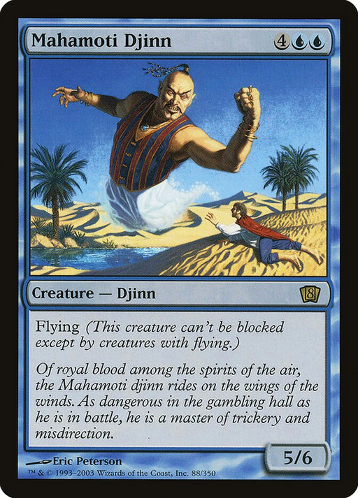 Mahamoti Djinn (Foil)