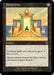 Planar Gate - Retro Frame