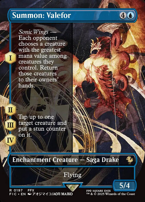 Summon: Valefor - Borderless - Enchantment - Inverted
