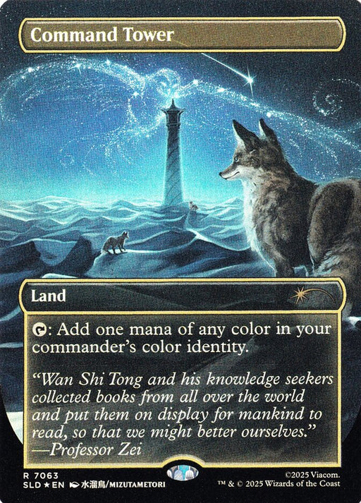 Command Tower - Borderless - Full Art - Inverted (Foil)