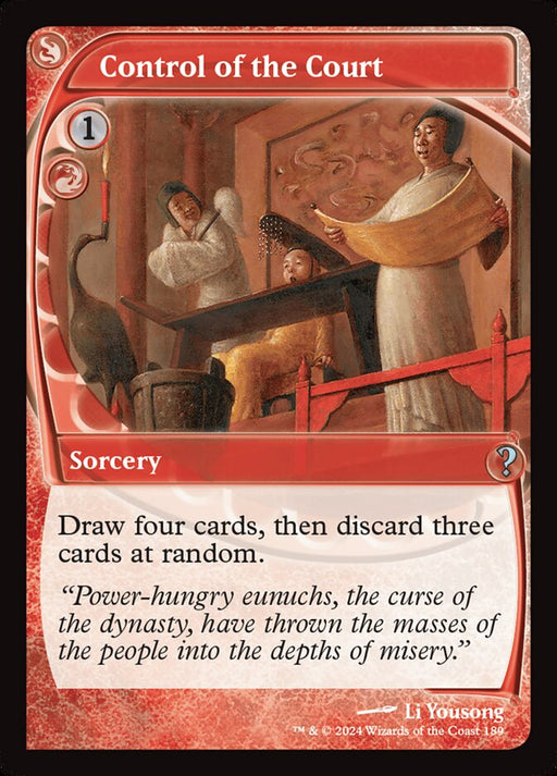 Control of the Court (Foil)