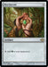 Mox Emerald (Foil)