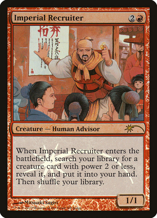 Imperial Recruiter (Foil)