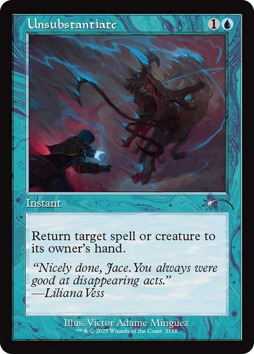 Unsubstantiate - Retro Frame