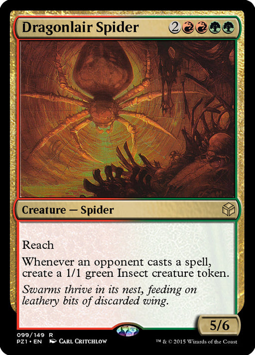Dragonlair Spider (Foil)