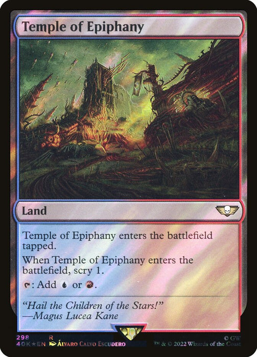 Temple of Epiphany - Surge Foil (Foil)