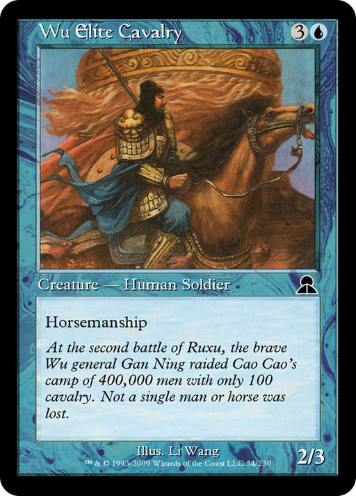 Wu Elite Cavalry (Foil)