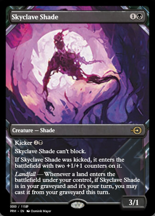 Skyclave Shade (Foil)