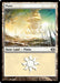 Plains (Foil)