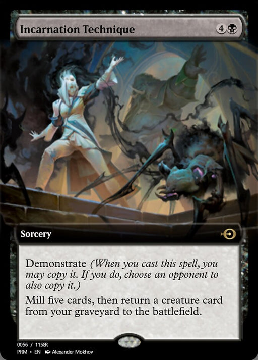 Incarnation Technique (Foil)