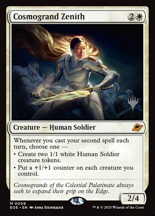 Cosmogrand Zenith (Foil)