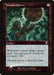 Wooden Sphere (Foil)