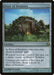 Door of Destinies (Foil)
