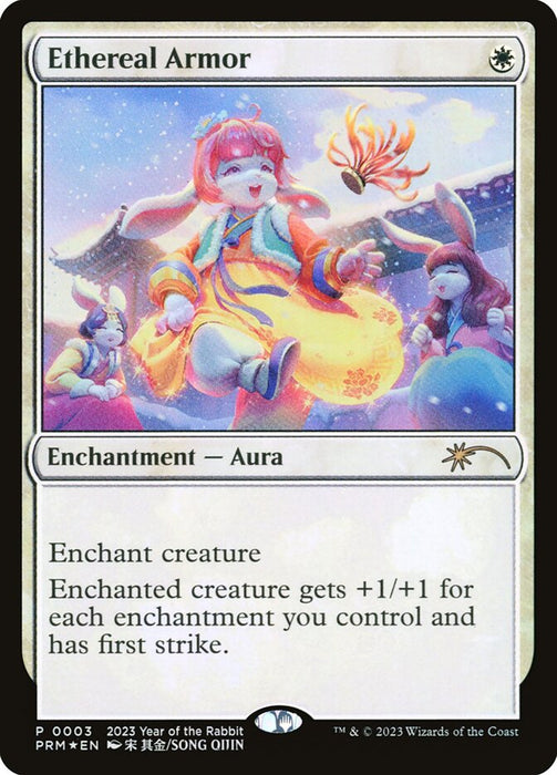 Ethereal Armor (Foil)