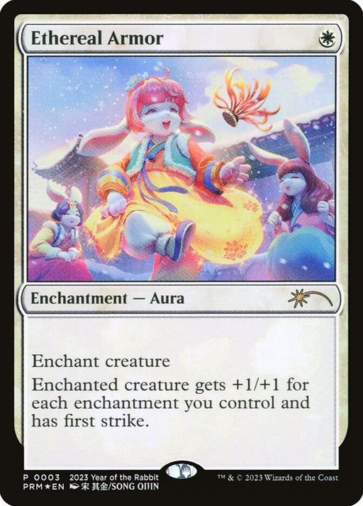 Ethereal Armor (Foil)