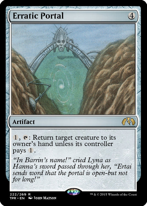 Erratic Portal (Foil)