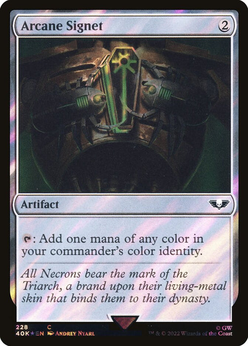 Arcane Signet - Surge Foil (Foil)