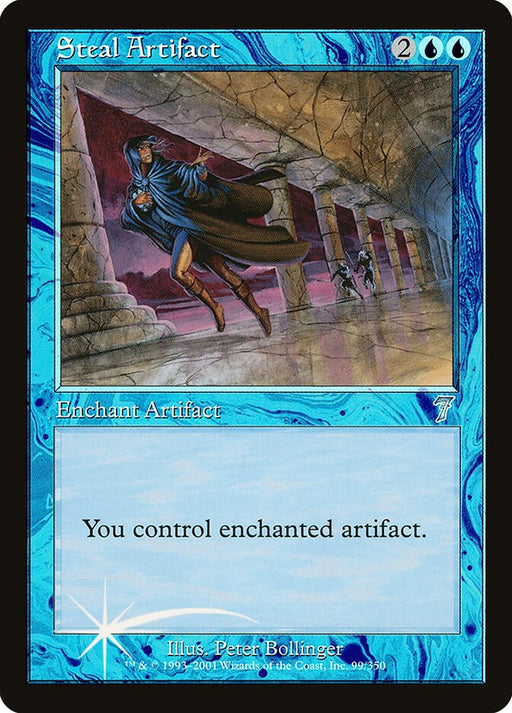 Steal Artifact (Foil)