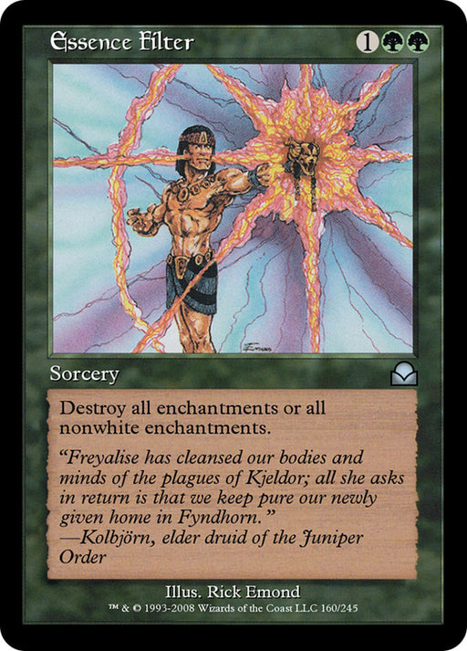Essence Filter (Foil)
