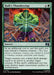 Hulk's Thunderclap (Foil)