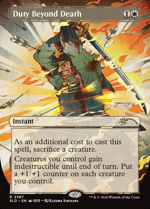 Duty Beyond Death - Borderless (Foil)
