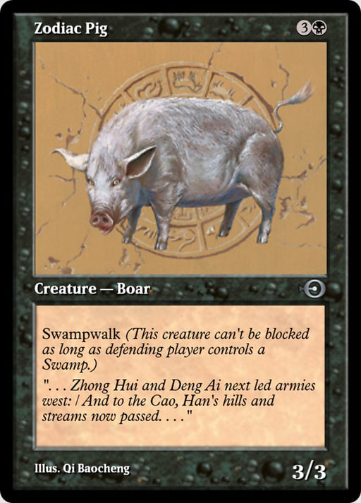 Zodiac Pig (Foil)