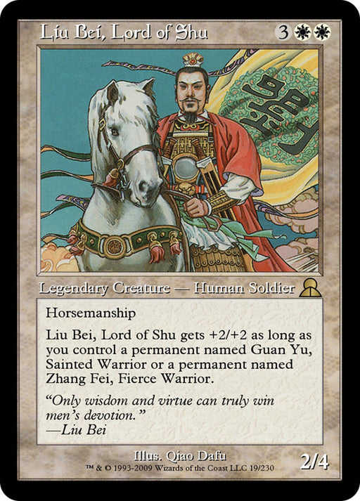 Liu Bei, Lord of Shu (Foil)