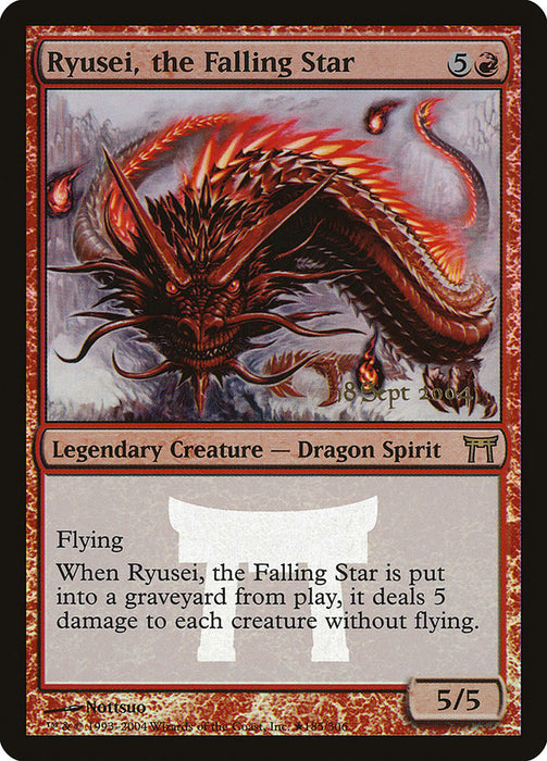 Ryusei, the Falling Star (Foil)