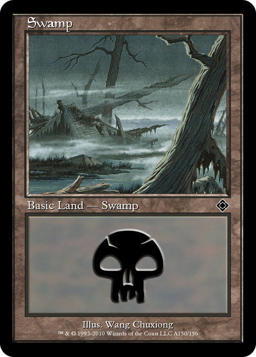 Swamp - Retro Frame