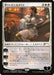 Elspeth Resplendent (Foil)