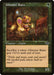 Glimmer Bairn - Retro Frame