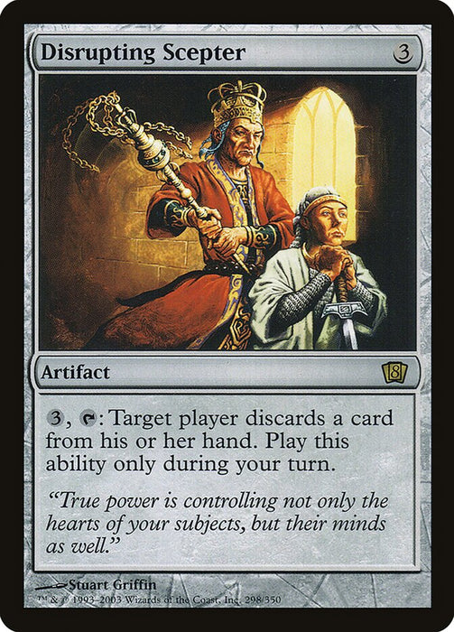 Disrupting Scepter (Foil)