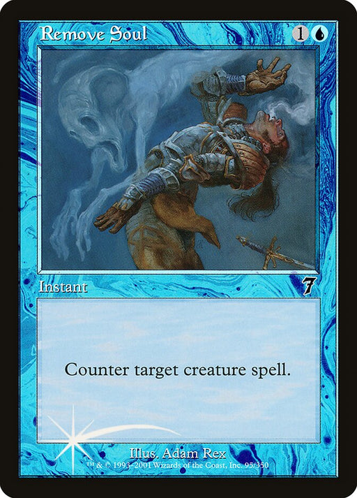 Remove Soul (Foil)