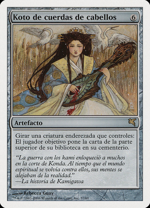 Koto de cuerdas de cabellos - Hair-Strung Koto