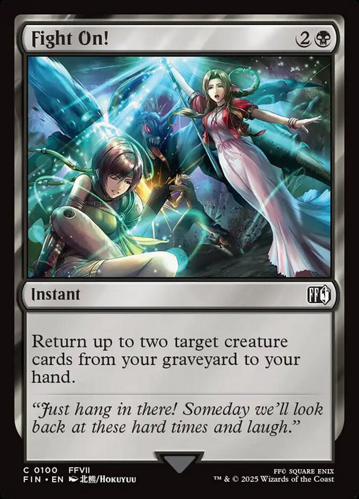 Fight On! (Foil)