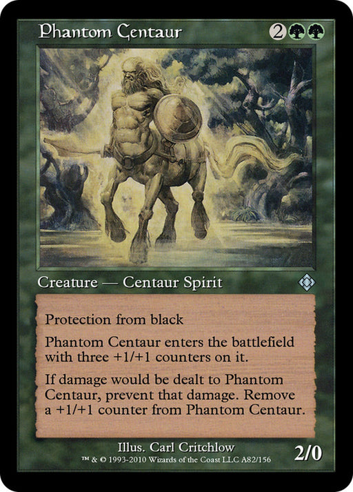 Phantom Centaur - Retro Frame