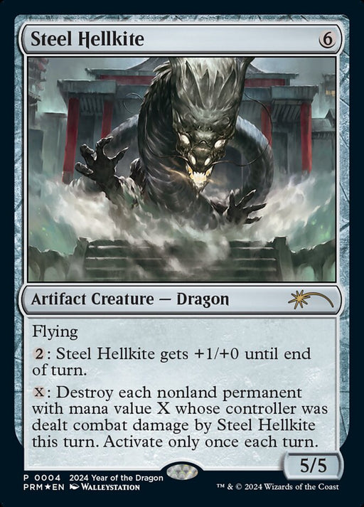 Steel Hellkite (Foil)