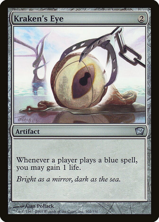 Kraken's Eye (Foil)