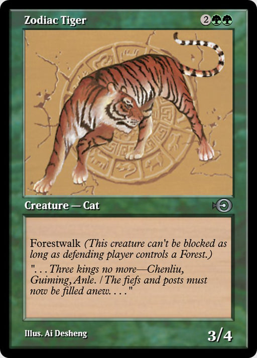 Zodiac Tiger (Foil)