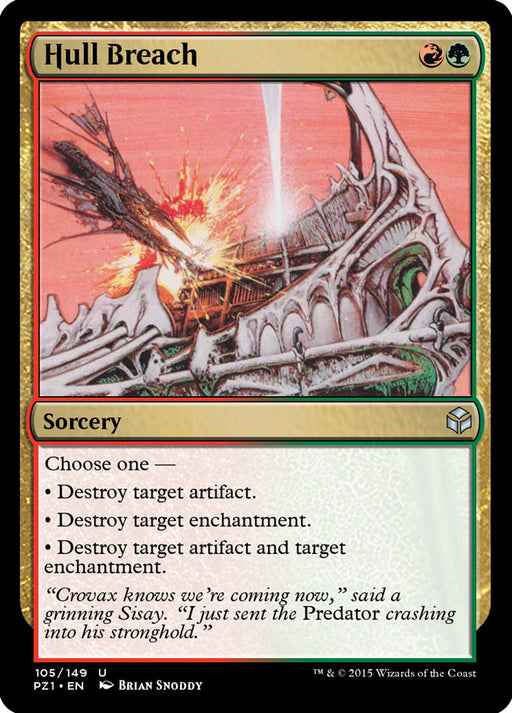 Hull Breach (Foil)